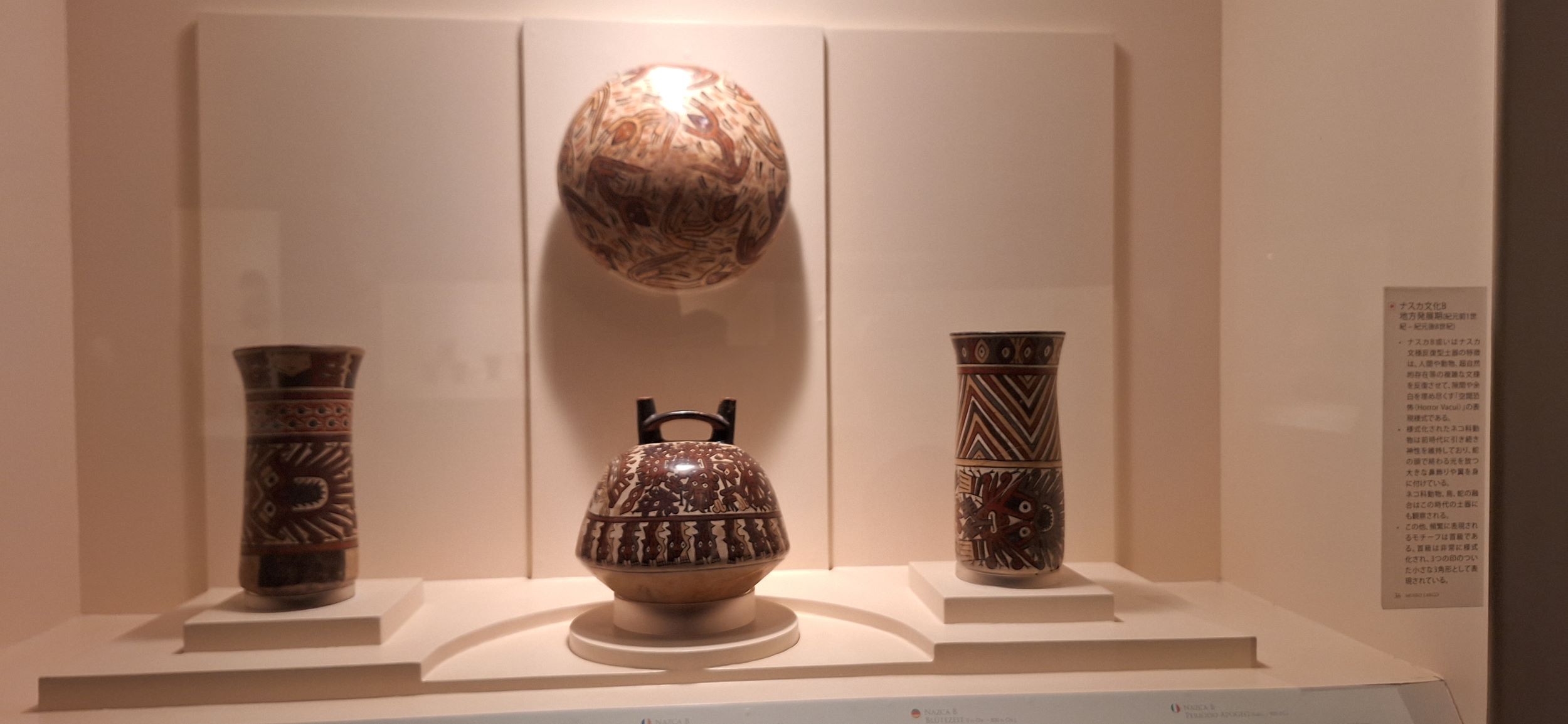 MUSEO LARCO PERU ANGY TUTTALTROMONDO